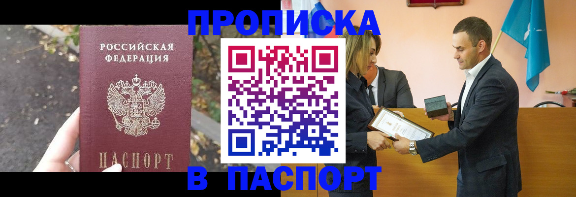 временная регистрация госуслуги в Новом Уренгое