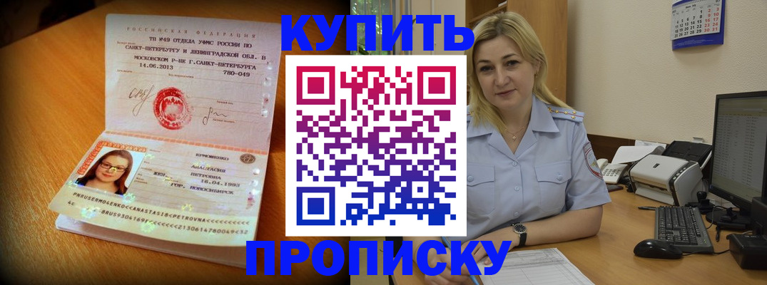 форма 3 в Новом Уренгое